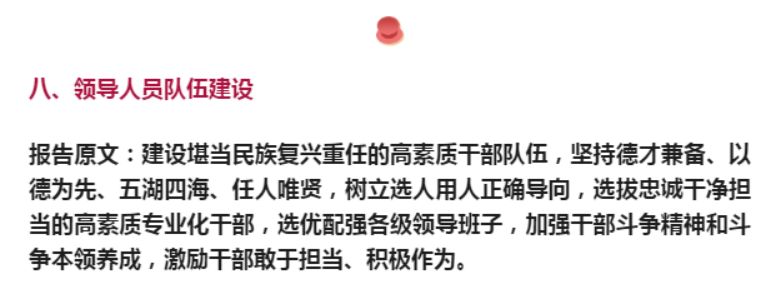 2022年10月16日2946