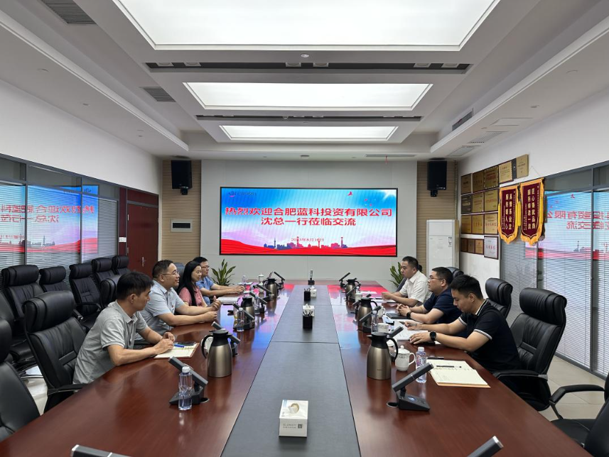 企業(yè)微信截圖_16932118581491