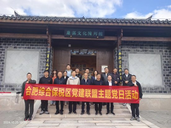 微信圖片_20241028164346